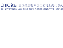 Tablet Screenshot of chinatowner.com